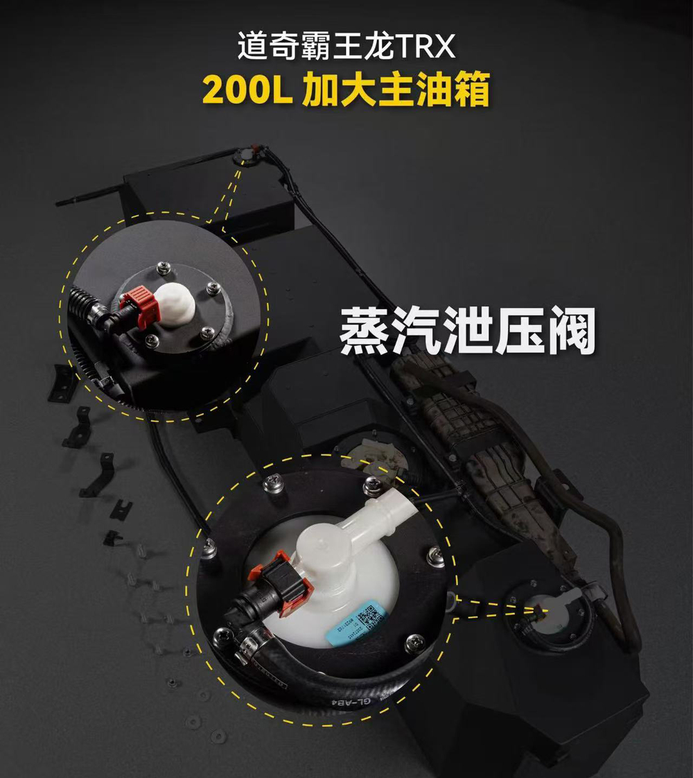 Замена штатного бака на 200 литров для Dodge RAM 1500 / TRX / RHO Додж РАМ основной дополнительный бак насос