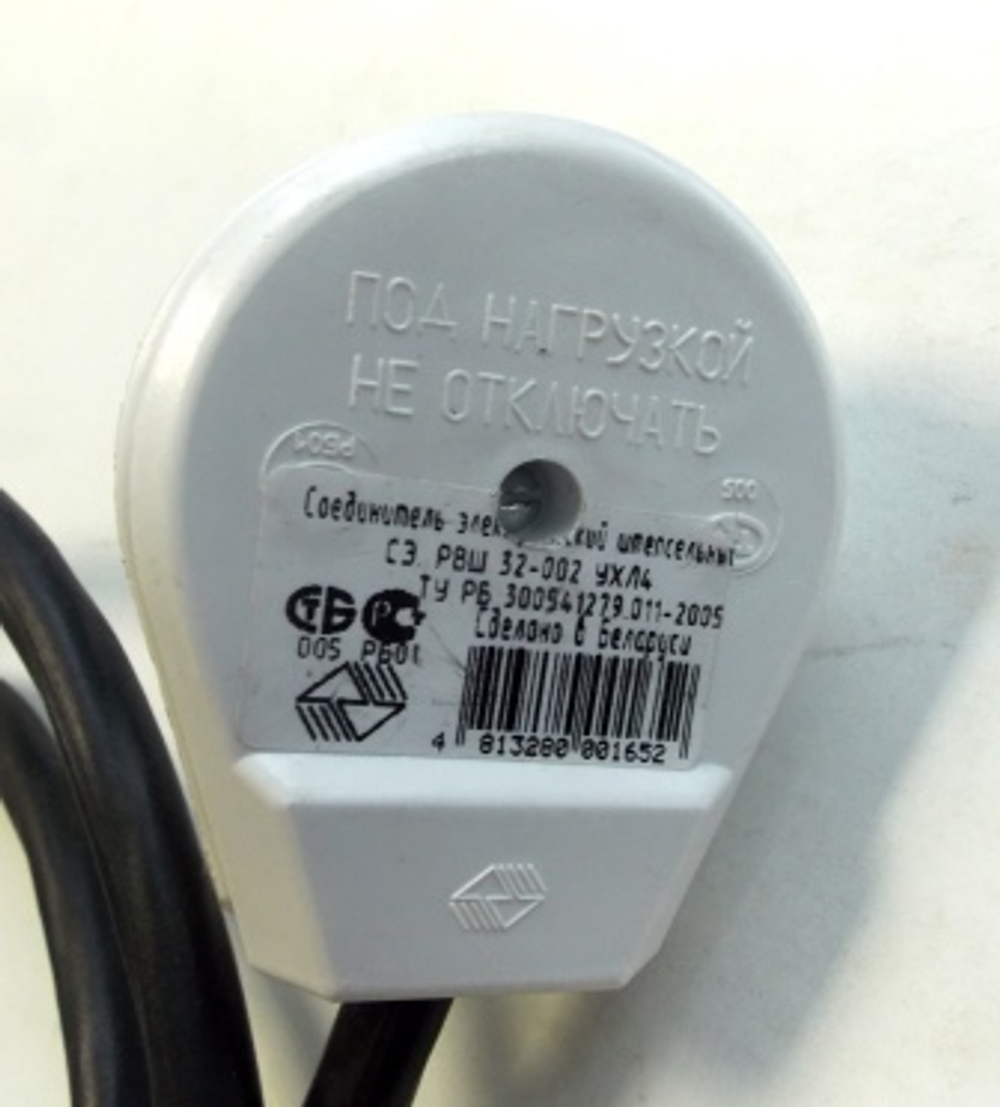 Вилка и шнур для электроплит, универсальный, 32А