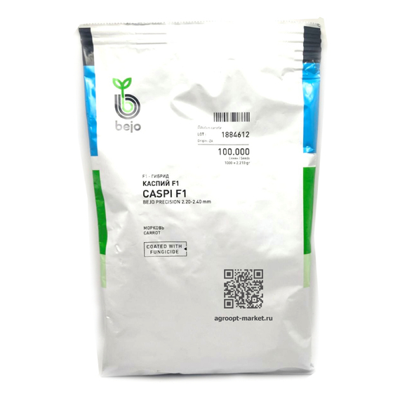 Каспий F1 семена моркови курода/шантане (Bejo / Бейо) – фото 8