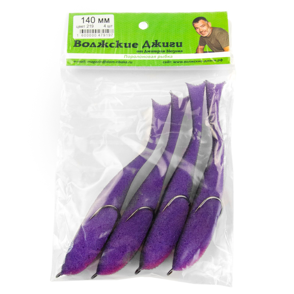 Поролоновая рыбка "Волжские джиги" 140мм (4шт/уп)