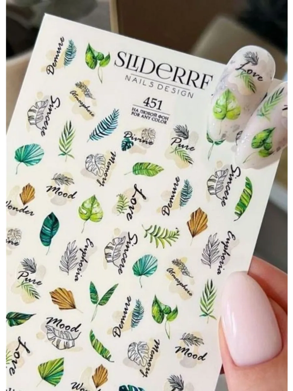 SliderRF Слайдеры наклейки для длинных ногтей 451