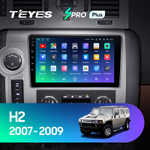 Teyes SPRO Plus 9"для Hummer H2 2007-2009