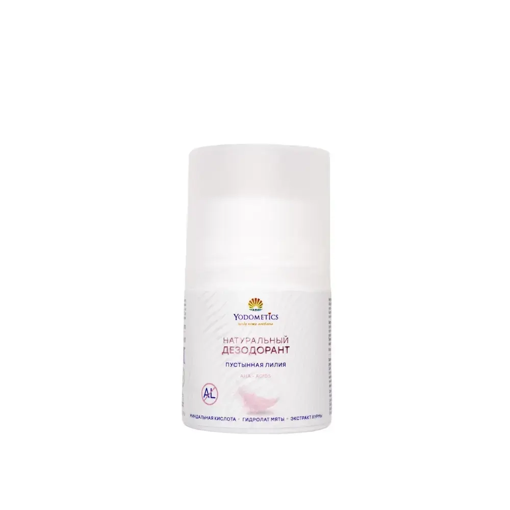 Дезодорант Yodometics шариковый натуральный «Пустынная лилия», 50 мл