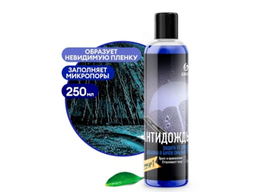 Антидождь 0,25л в бачок омывателя