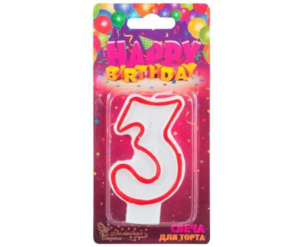 Свеча для торта Волшебная страна цифра 5, белая