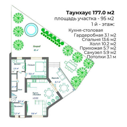 Таунхаус 2 этажа, 177 м²