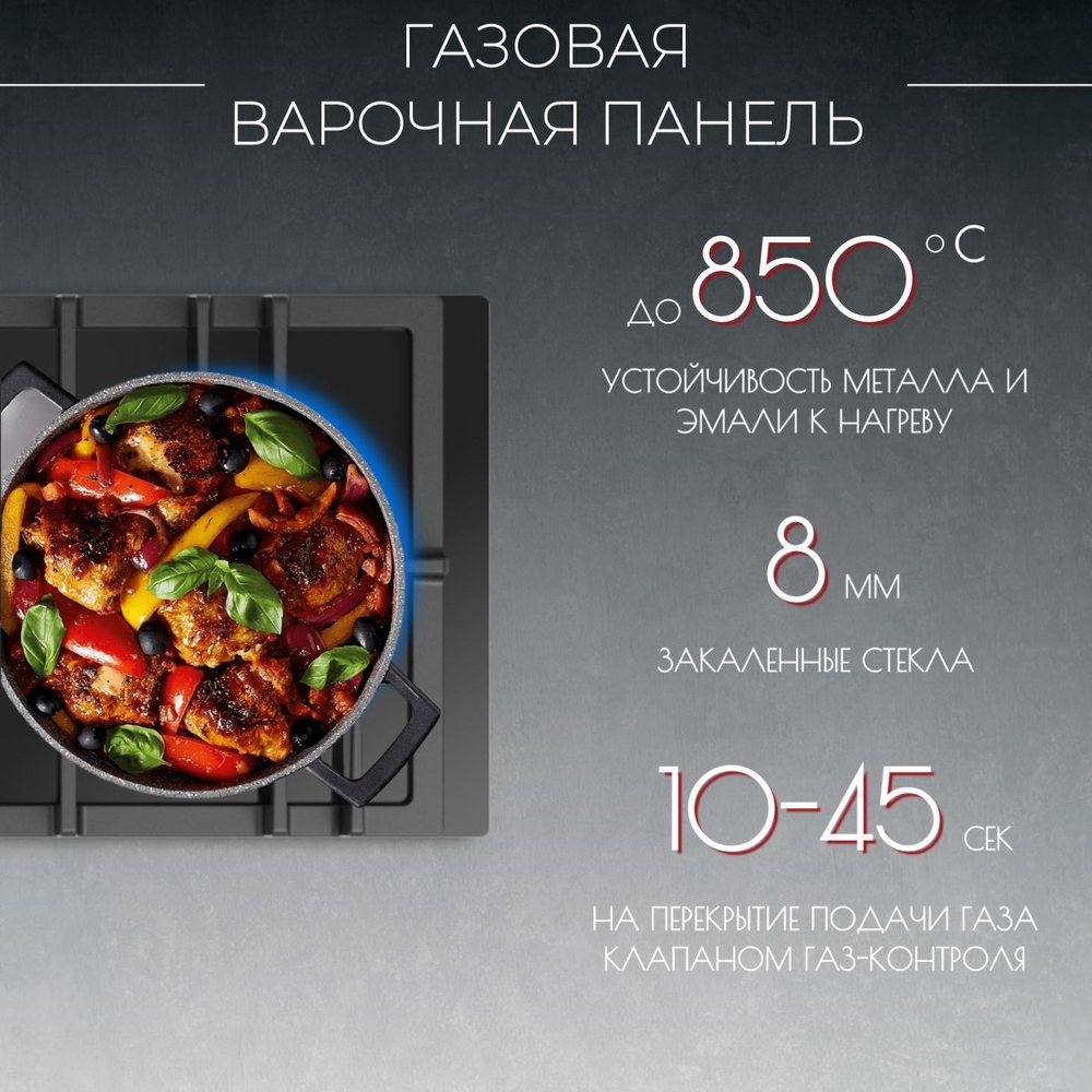 газовая поверхность KM 523 E