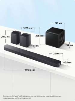 Саундбар Samsung HW-Q930H/PY (2026)
