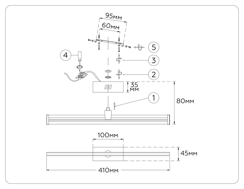 FL6112 BK черный 9W 3000K-6400K 410*40*80