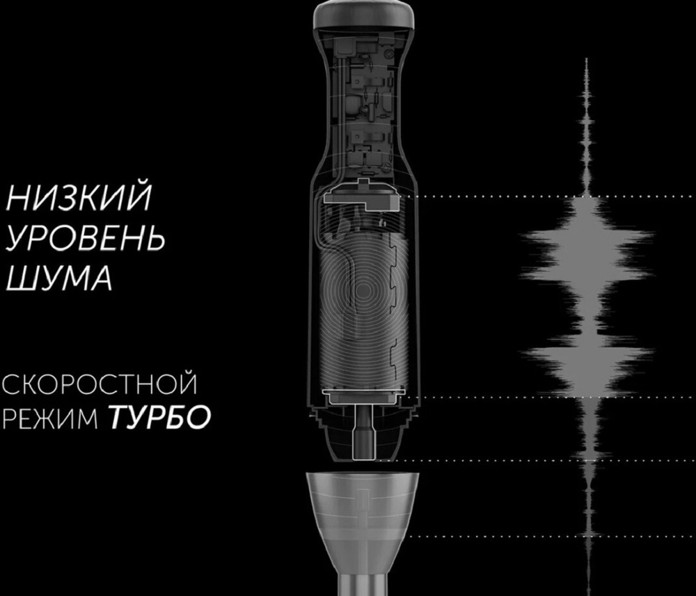 Блендер POLARIS PHB 1065 Черный