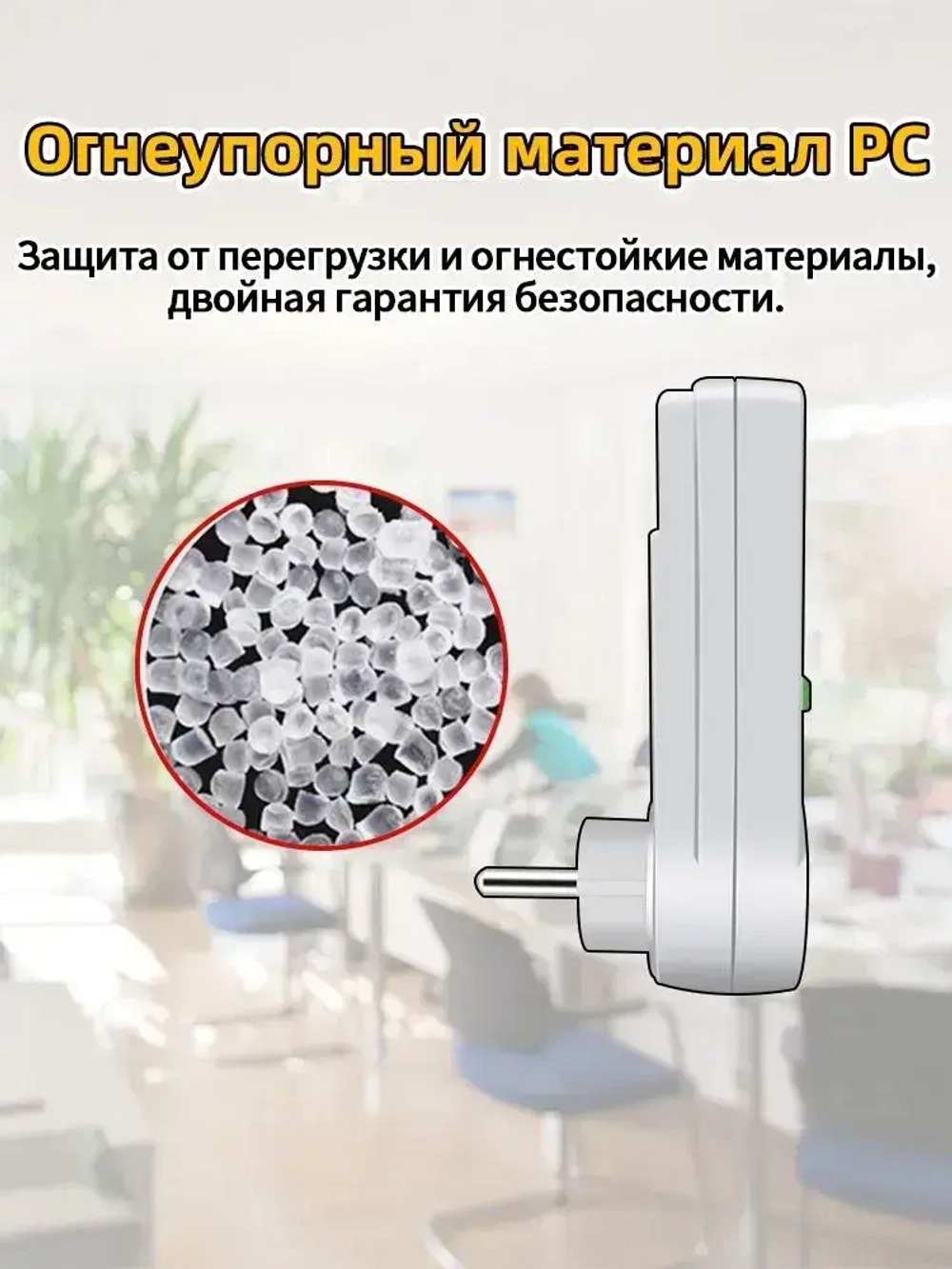 PKBFLOW Компактный цифровой ваттметр в розетку 220 В/ амперметр/ Co2 метр/ цифровой ЖК-счетчик энергии, счетчик потребления электроэнергии кВт-ч,калькуляция себестоимости Инструкции на русском языке