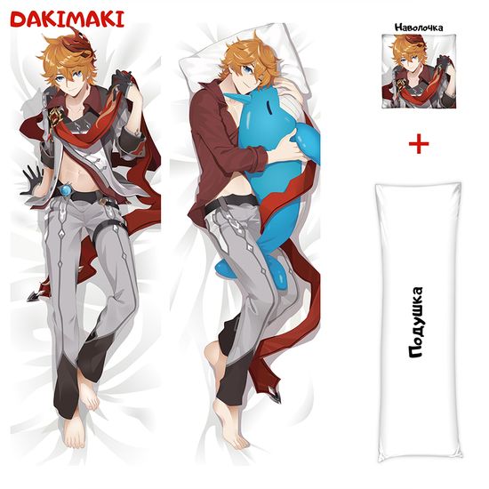 Дакимакура Тарталья Геншин арт. 0935