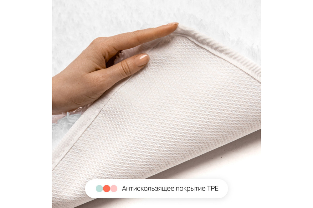 Коврик для ванной комнаты Shaggy Home One 80х120, белый