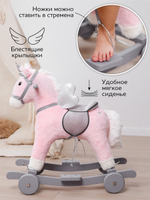 Единорог каталка-качалка AMAROBABY (Juno), с колесами, розовый/серый, 64х35х60 см