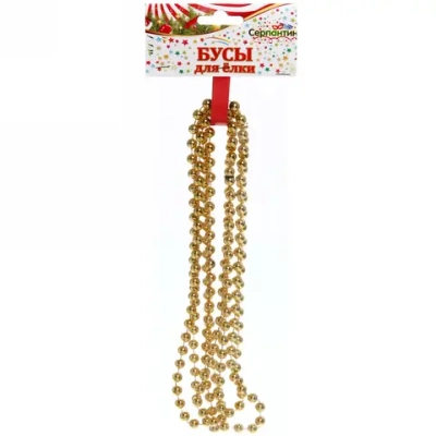 Бусы на ёлку 2,0 м «Шарик средний» d-8мм, Золото