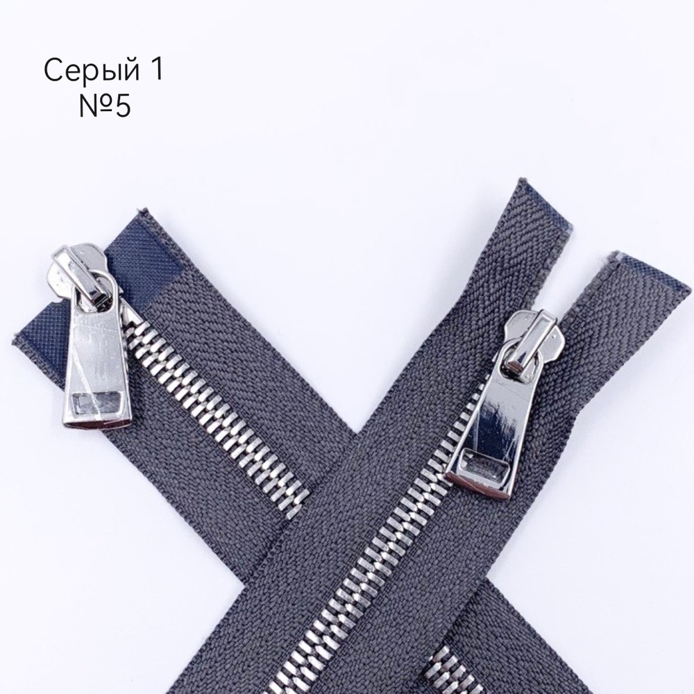 MM113 Молнии металлические