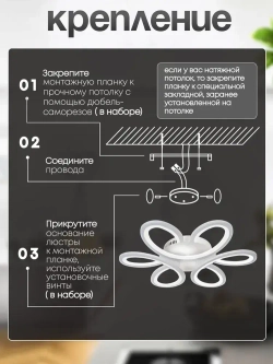 Люстра потолочная светодиодная с пультом 1718/3, люстра на кухню 126Вт