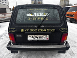 LADA 4X4 Classic '24 1.7 5МТ