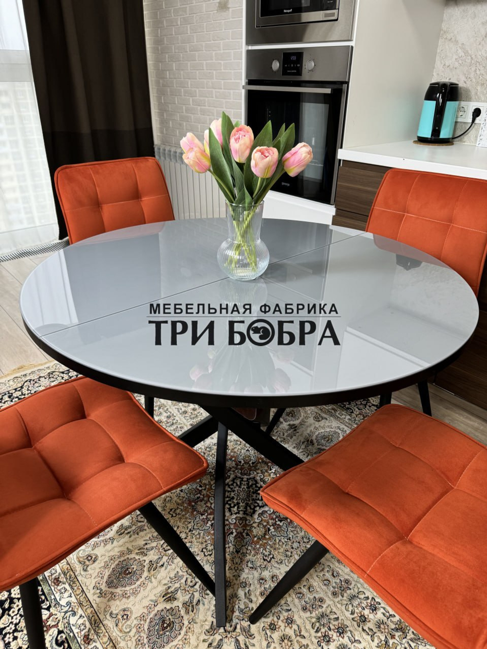 Круглый стеклянный раздвижной стол и стулья "ГУЧИ" оранжевый