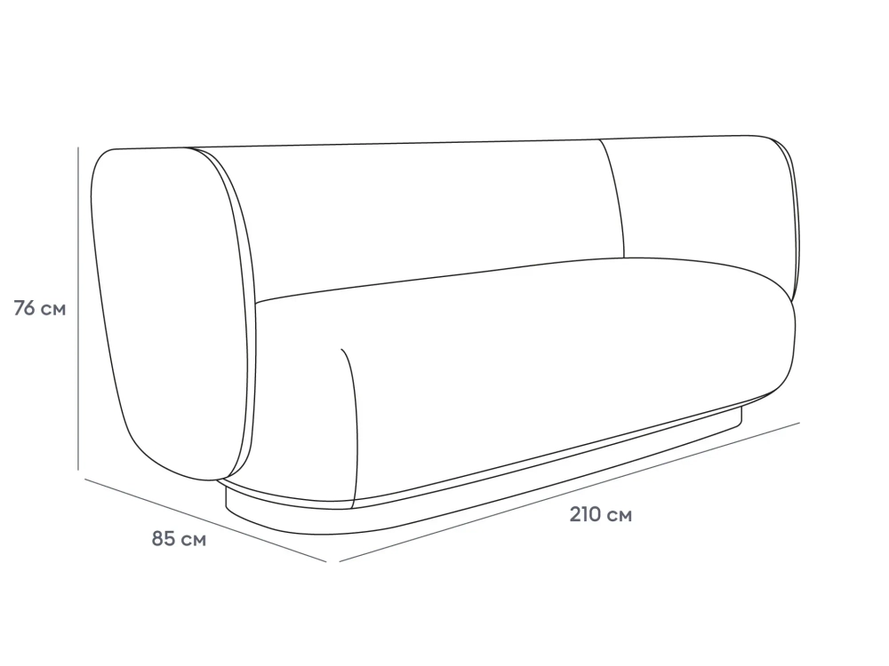 Диван трехместный Lucca