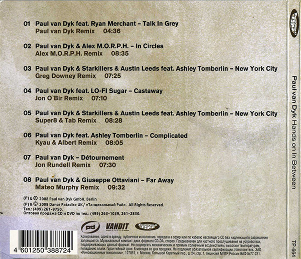 Paul van Dyk / Hands On In Between (RU)(CD)