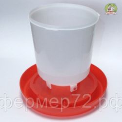 Поилка вакуумная 8 л с метал. ручкой