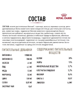 ROYAL CANIN Ageing Sterilised 12+ (Роял Канин Эйджинг Стерилайзд 12+) корм сухой для кошек Ageing 12+ Sterilised 2 кг.