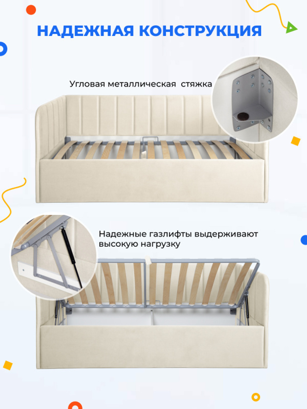 Диван - кровать с подъёмным механизмом 200х90 см Crecker UP ткань Микровелюр