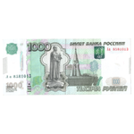Банкнота 1000 рублей 1997 год. Модификация 2010 года. Серия Аа XF- (небольшой надрыв) (Банкнота)