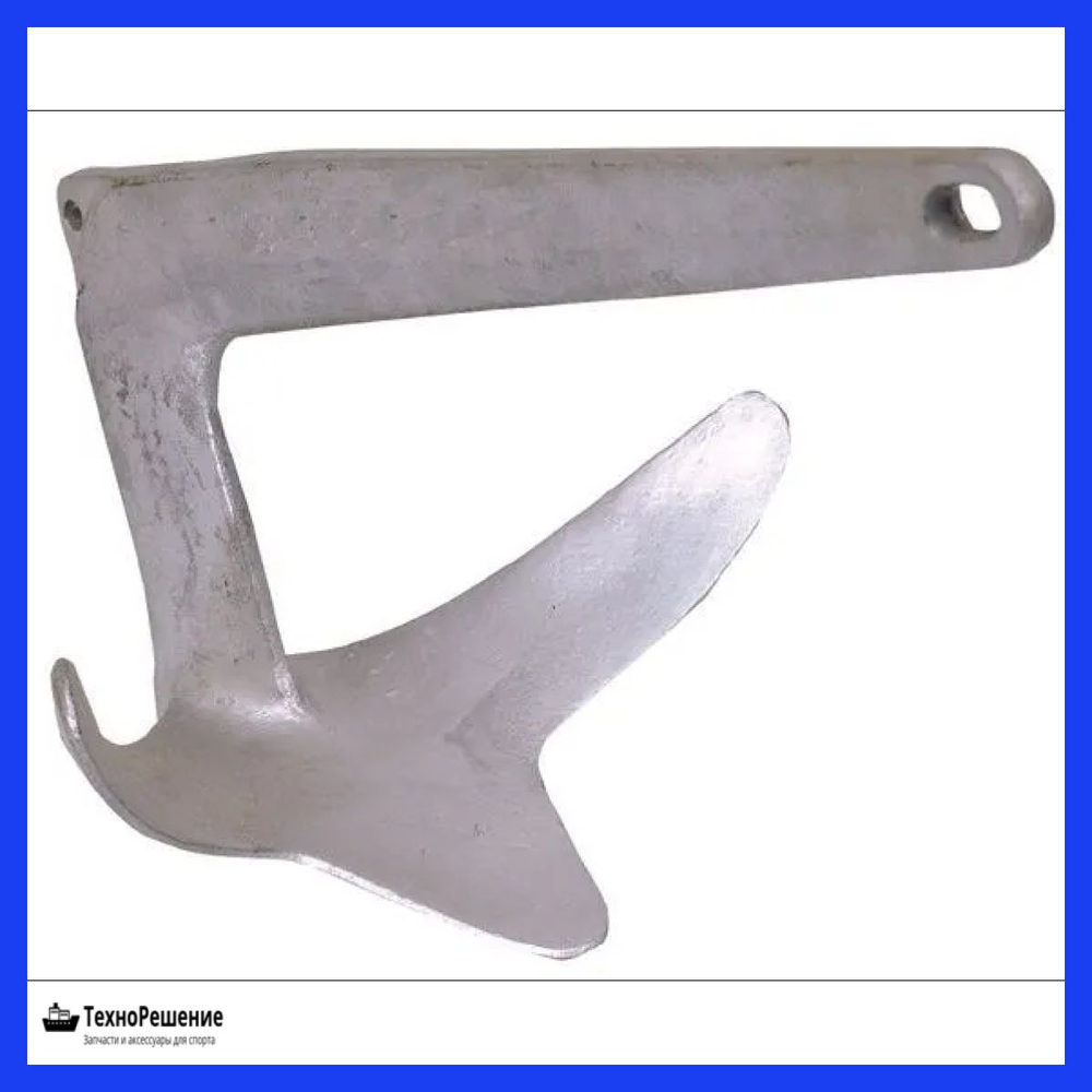 Якорь Брюса оцинкованный, 15 кг