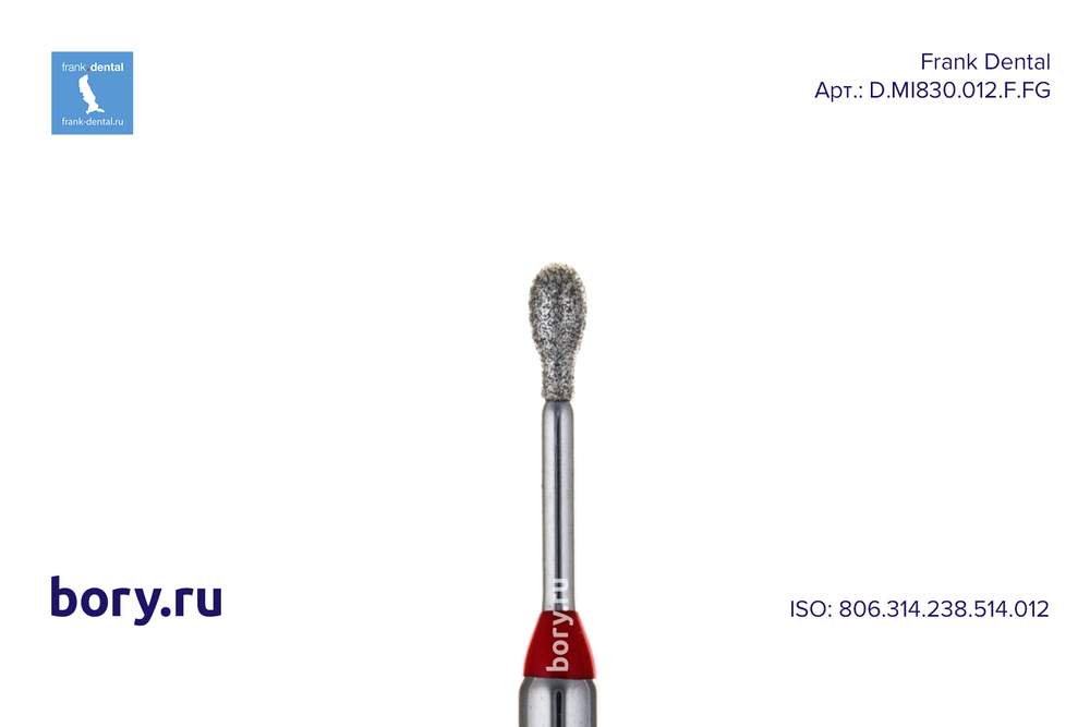 Бор алмазный красный Frank Dental типа FG - D.MI830.012.F.FG