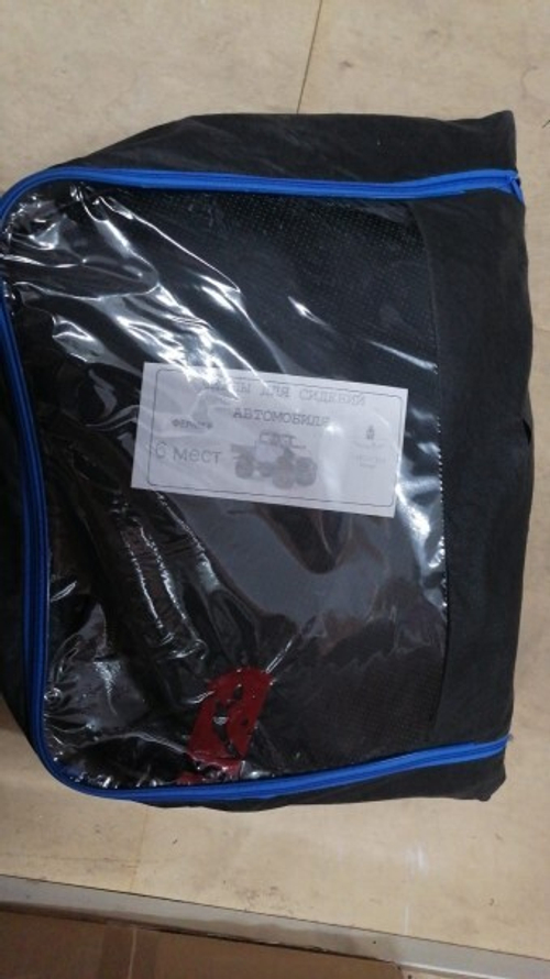 Чехлы на сиденье /Г-3302 Фермер/ 6 мест. Экокожа (Н.Новгород*)