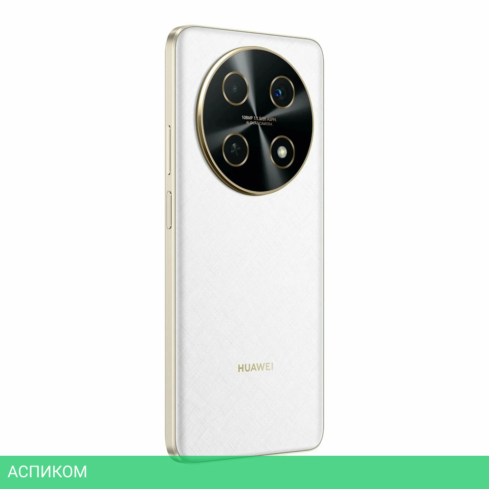 Смартфон Huawei Nova 13i 8/128GB CTR-L91 White (51098BGY)