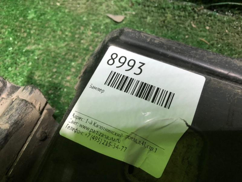 Подножка правая Mitsubishi Pajero Sport 3 (2015-н.в.)