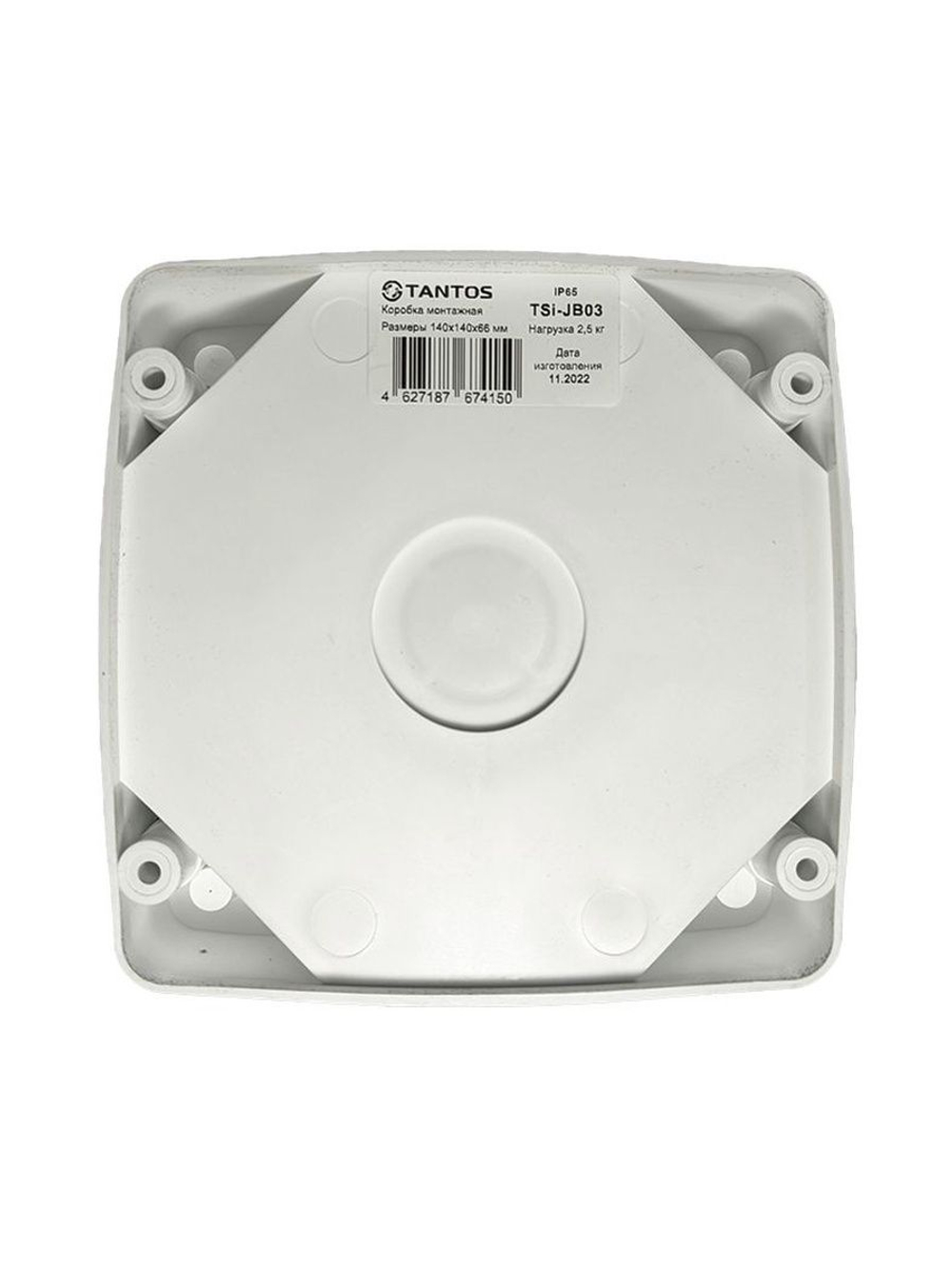 Коробка монтажная TSi-JB03