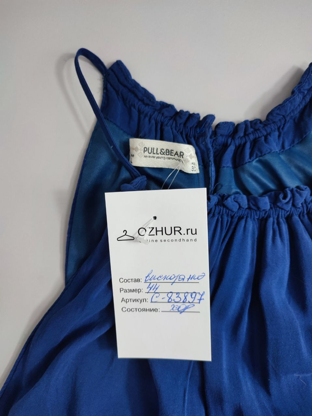 Платье Pull&Bear летнее 44 размер