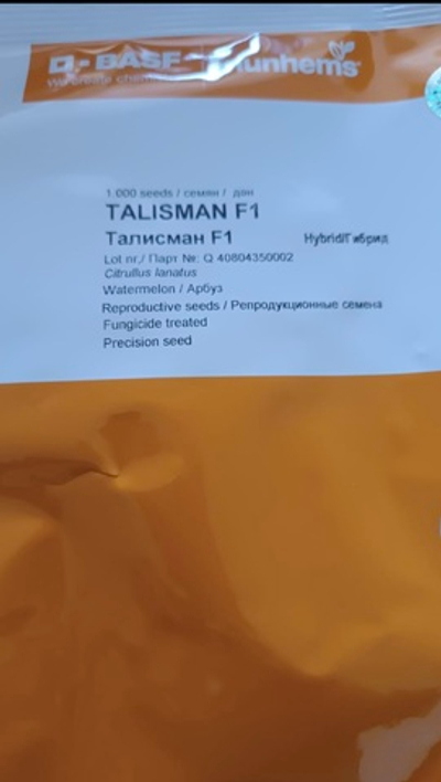 Арбуз ранний Талисман F1 - Talisman F1 1000 семян