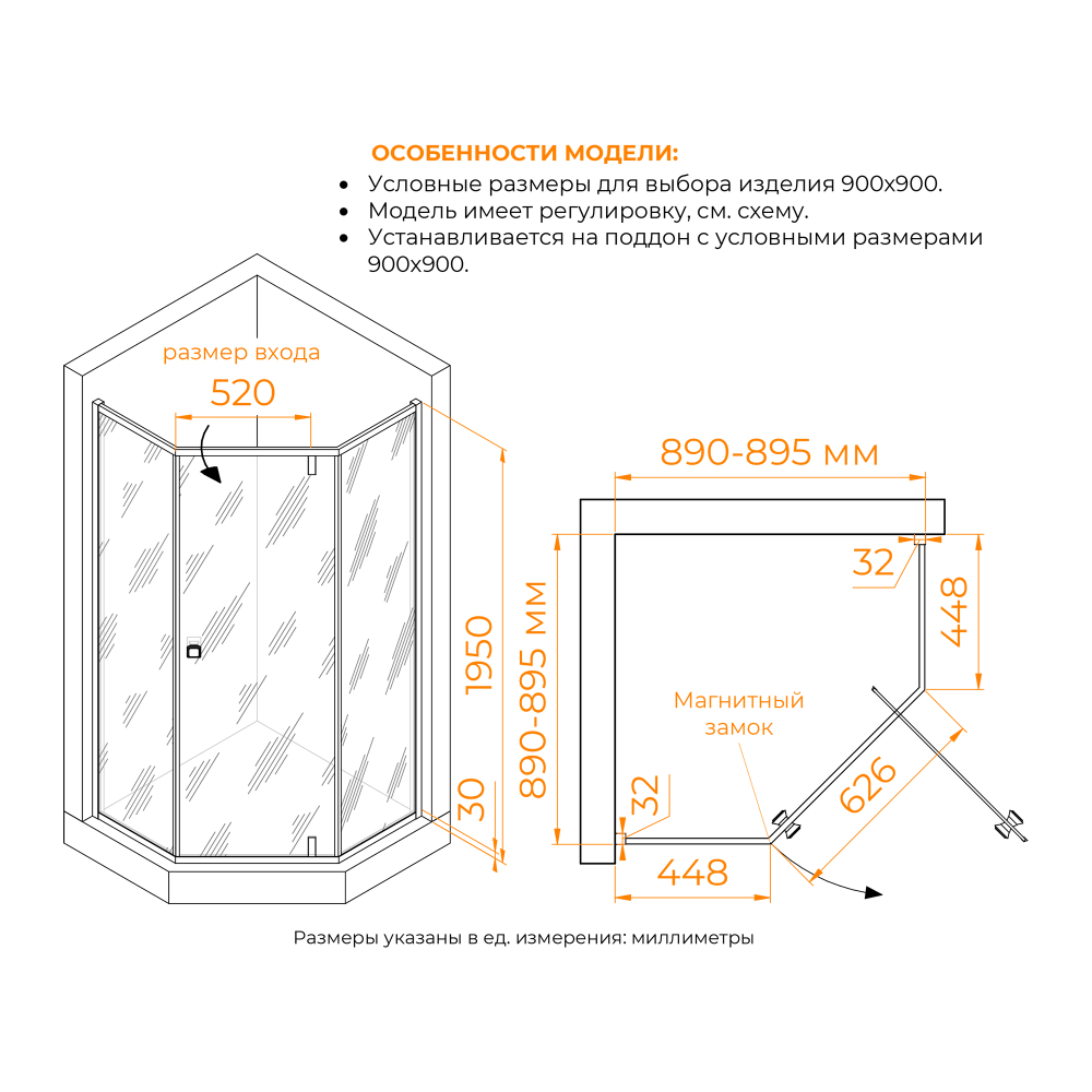 Душевой уголок RGW HO-088Gb (Матовое-Сатинат, 900x900)