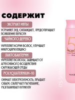 Шампунь с пробиотиками для защиты цвета Masil 5 Probiotics Color Radiance Shampoo