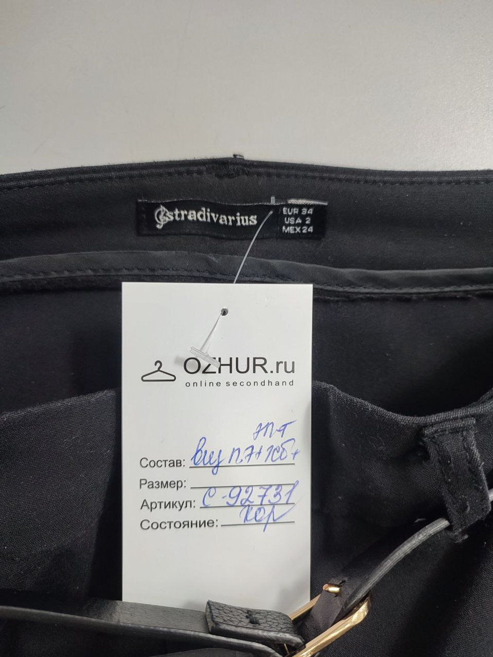 Брюки Stradivarius базовые 40 размер