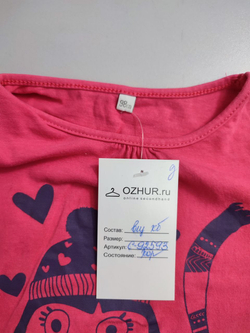 Джемпер яркий с принтом на 3 года