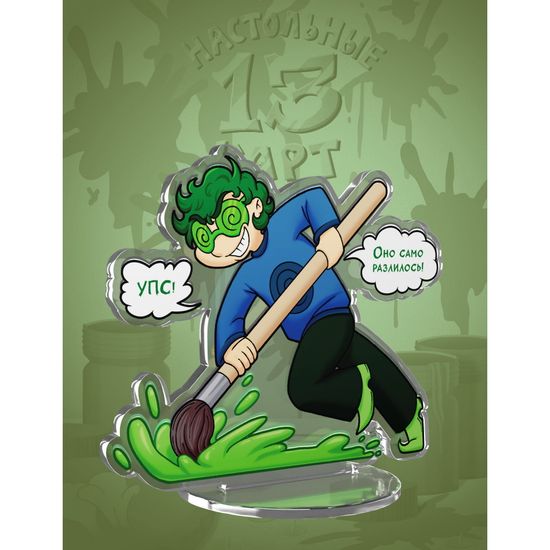 Акриловая фигурка "Настольные 13 Карт: Вару. Земля Королей"