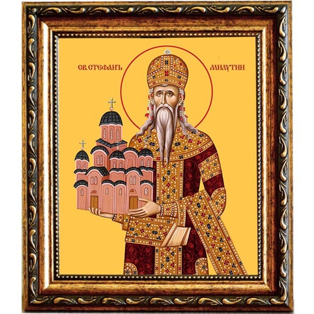 Стефан Милютин Святой Сербский король Икона на холсте.