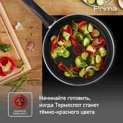 Сковорода Tefal Prima 26 см 04191026