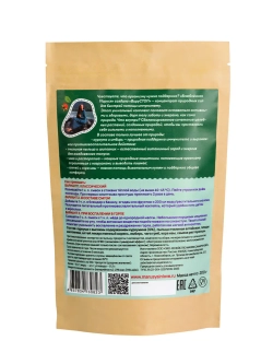 Натуральный комплекс для помощи иммунитету ВируСТОП, 200г