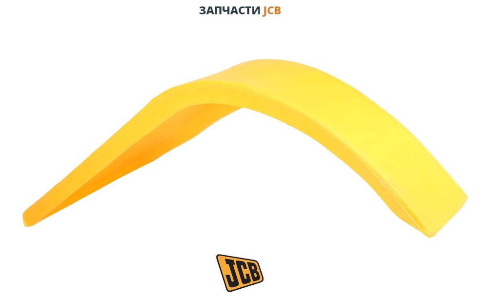 Крыло заднее левое JCB 123/02469