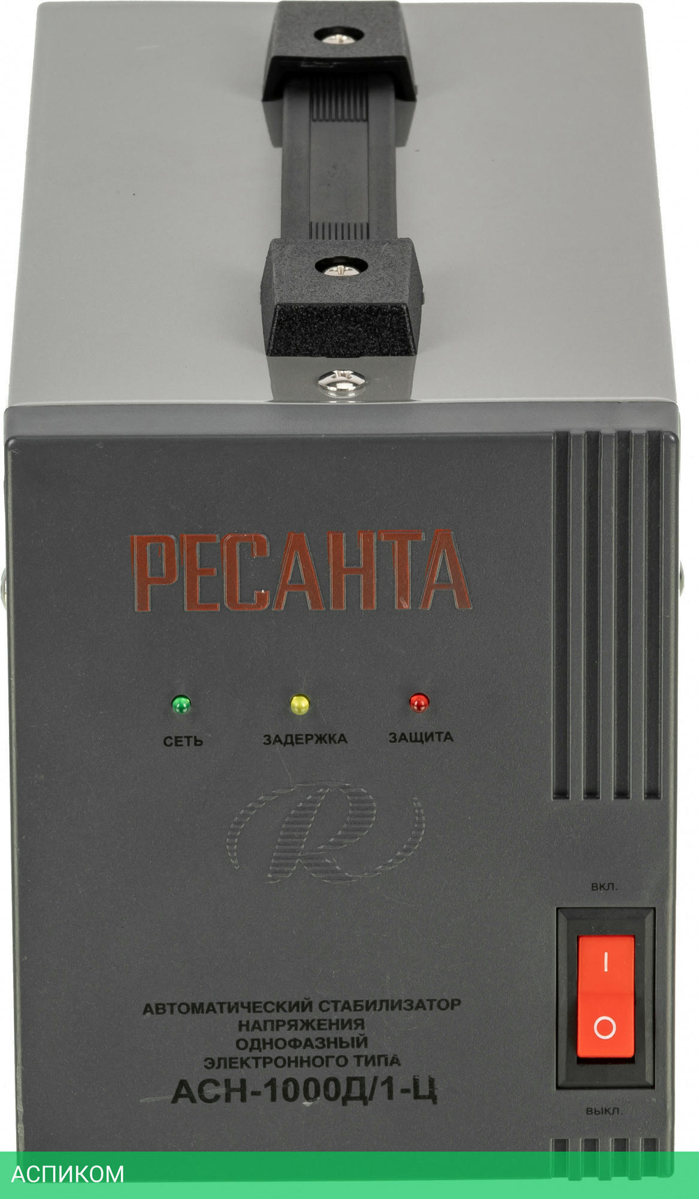 Стабилизатор напряжения Ресанта АСН-1000Д/1-Ц (63/6/38)