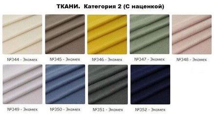 ДЕНДИ- 5 Стул