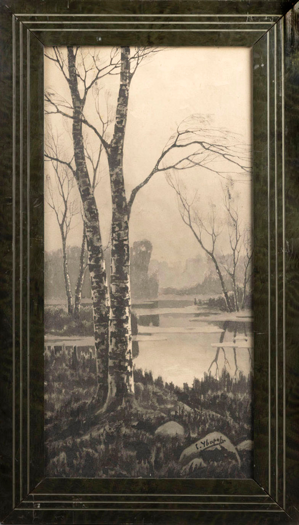 Уваров-Скиталец С. Н.(1863–1936). Весенний пейзаж I. 1890-е. Бумага на картоне, тушь.