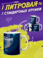 Кружка "Геншин"